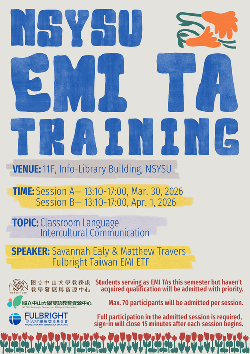 【活動公告】中山大學雙語教育資源中心辦理「114-2學期EMI教學助理培訓課程」，鼓勵學生踴躍報名。圖片